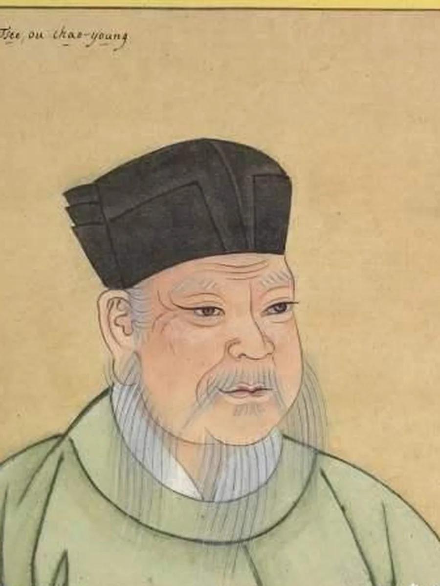 邵雍 — 北宋理学家 · 梅花易数创始人