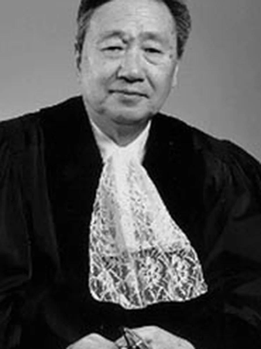 史久镛 — 联合国国际法院前院长，中国国际法泰斗