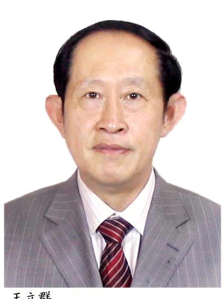 王立群 — 河南大学教授，百家讲坛主讲人，古典文学专家