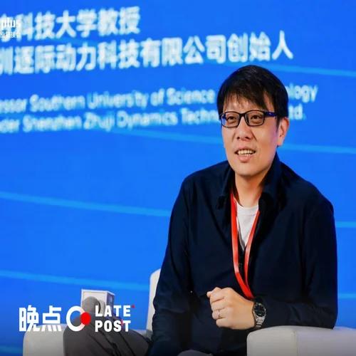 张巍 — 逐际动力创始人、南方科技大学教授