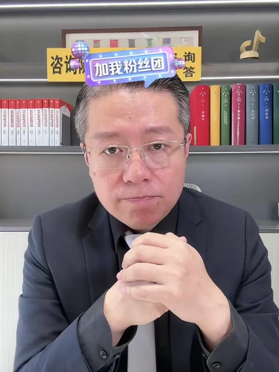 李叔凡律师